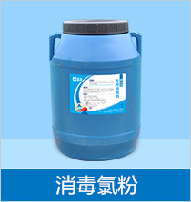 除臭劑生產(chǎn)廠家